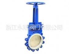 陶瓷梅花型刀(dāo)閘閥PZ43TC