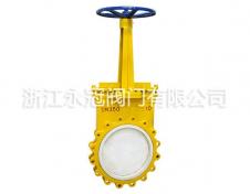 陶瓷刀閘閥(fa)PZV43TC